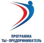 Пермский край: реализация программы "Ты - предприниматель"