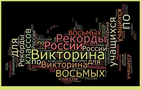 Кликните, чтобы открыть прикрепленное изображение