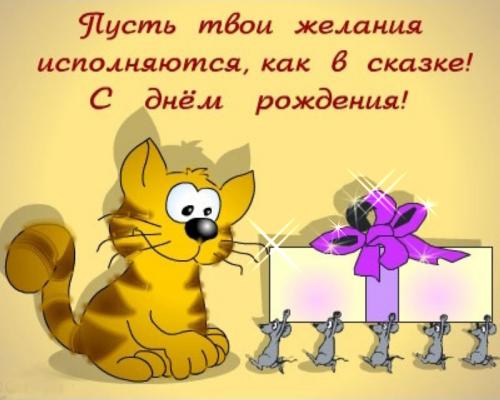 Кликните, чтобы открыть прикрепленное изображение