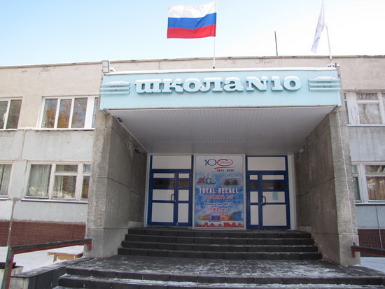 новосибирская гимназия № 10