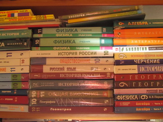 Основной критерий включения учебника в перечень – качество