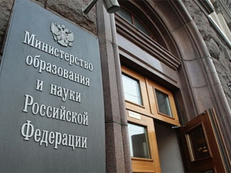 Крым включается в российские образовательные программы