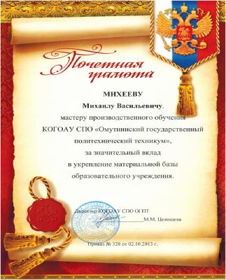 Кликните, чтобы открыть прикрепленное изображение