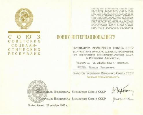 Кликните, чтобы открыть прикрепленное изображение