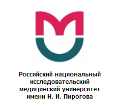 Один из корпусов РНИМУ имени Пирогова реконструируют