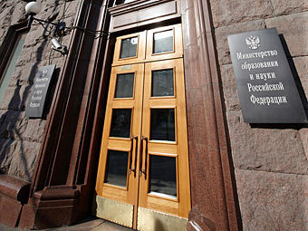 Минобрнауки проверяет эффективность вузов страны