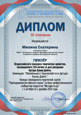 Кликните, чтобы открыть прикрепленное изображение