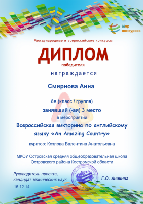 Кликните, чтобы открыть прикрепленное изображение