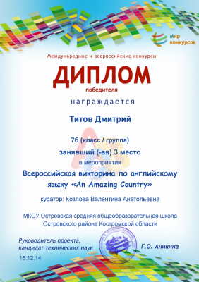 Кликните, чтобы открыть прикрепленное изображение