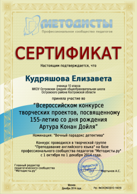 Кликните, чтобы открыть прикрепленное изображение
