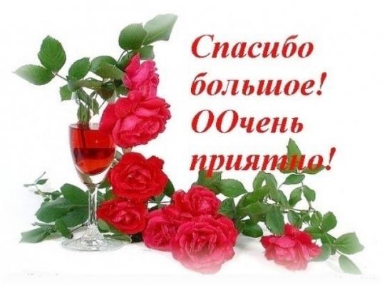 Кликните, чтобы открыть прикрепленное изображение