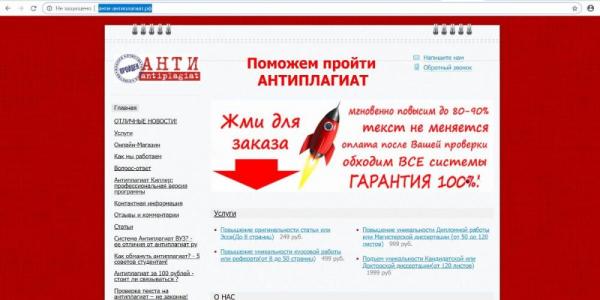 Кликните, чтобы открыть прикрепленное изображение