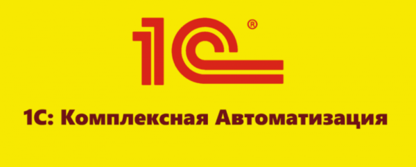 1С Зарплата 1С Зарплата