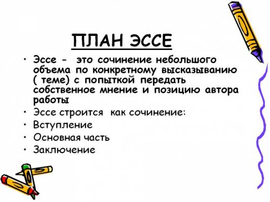 Кликните, чтобы открыть прикрепленное изображение