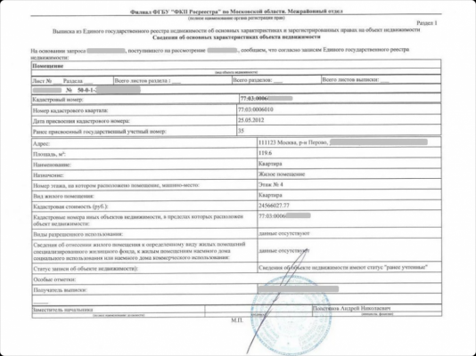 Кликните, чтобы открыть прикрепленное изображение