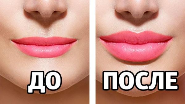 Как сделать губки более пышными?