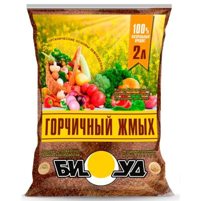 Органическое удобрение из горчичного жмыха