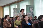 Всероссийский съезд учителей истории и обществознания