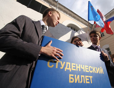 Сколько для ВУЗа стоит один студент?