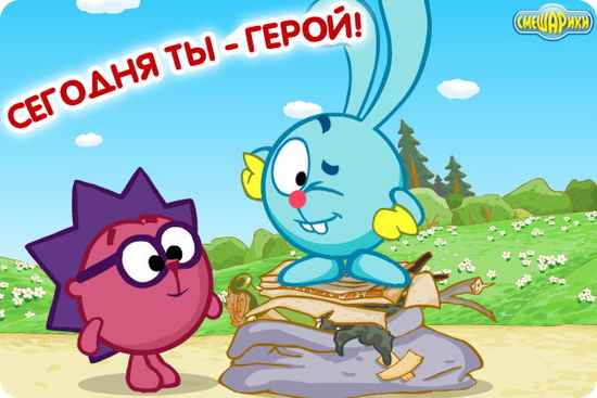 Прикрепленное изображение