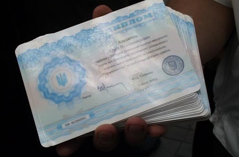 Прикрепленное изображение