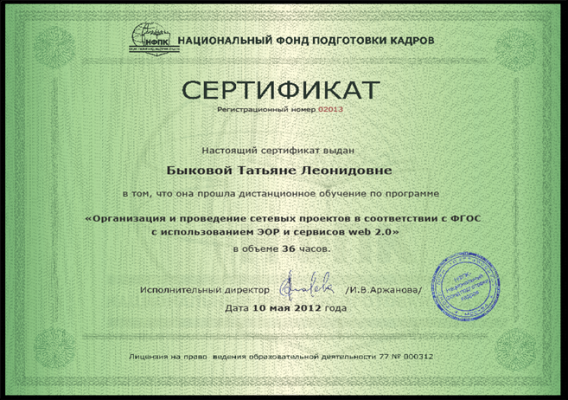 Кликните, чтобы открыть прикрепленное изображение