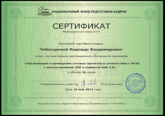 Кликните, чтобы открыть прикрепленное изображение