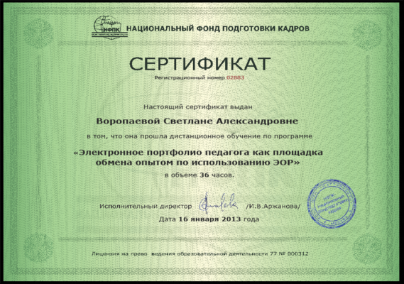 Кликните, чтобы открыть прикрепленное изображение