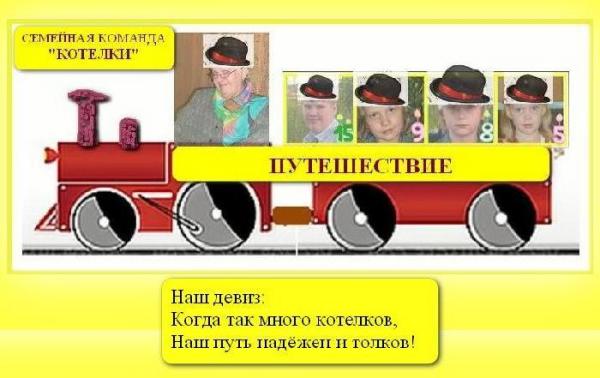 Кликните, чтобы открыть прикрепленное изображение