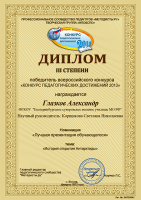 Кликните, чтобы открыть прикрепленное изображение
