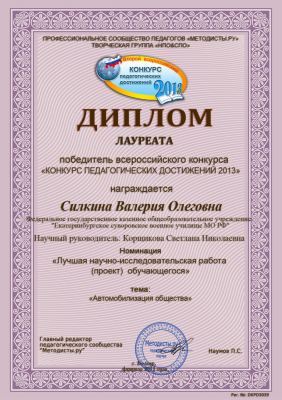Кликните, чтобы открыть прикрепленное изображение
