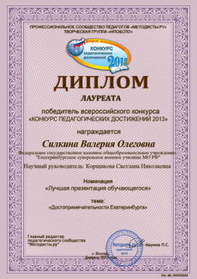 Кликните, чтобы открыть прикрепленное изображение
