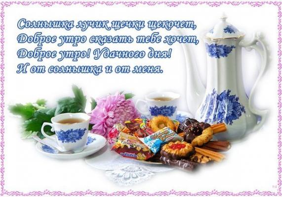 Кликните, чтобы открыть прикрепленное изображение