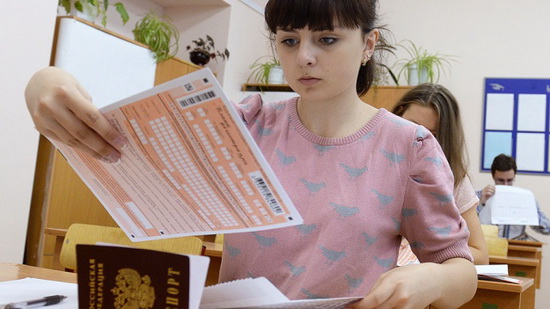 Сдача ЕГЭ