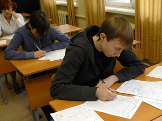 Первая попытка честной сдачи ЕГЭ