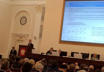 В Минобрнауки РФ подытожили показатели прошлого года