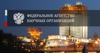 Обсуждение кадрового резерва ФАНО