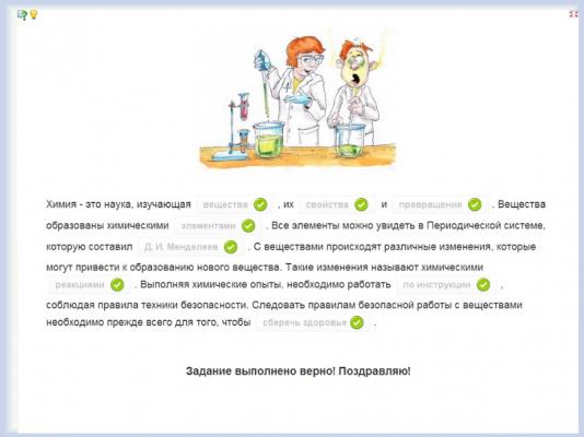 Кликните, чтобы открыть прикрепленное изображение