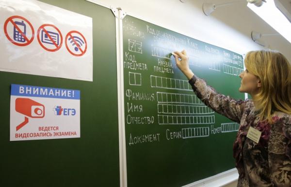 Досрочный ЕГЭ по химии и обществознанию прошел без сбоев