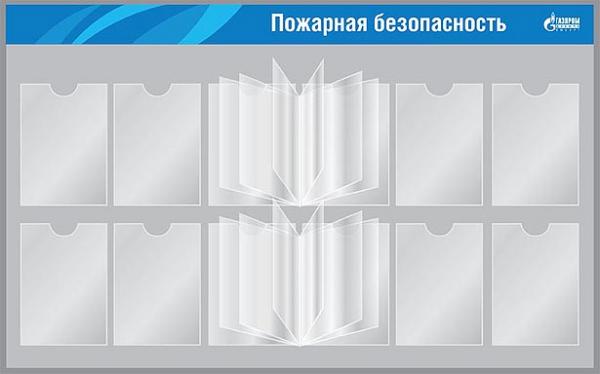 Информационные стенды с карманами, их особенности