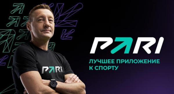 Как формируется цена событий?