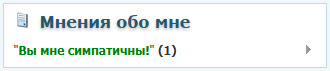 Прикрепленное изображение