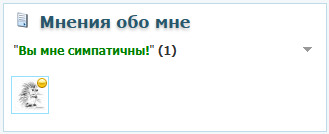 Прикрепленное изображение