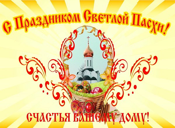 Прикрепленное изображение