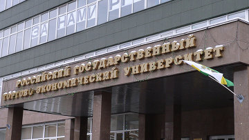В теме слияния РГТЭУ и Плешки еще не поставлена точка