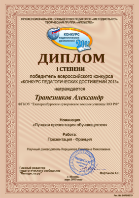 Кликните, чтобы открыть прикрепленное изображение