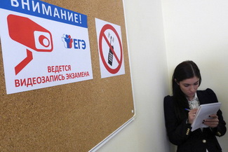 ЕГЭ можно будет пересдавать три раза