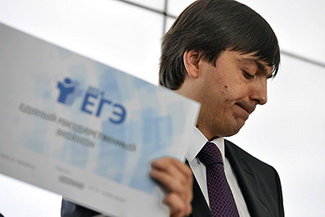 Им не помогли мобильные телефоны на ЕГЭ