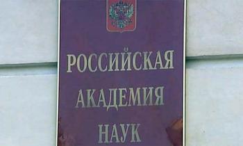 У НИИ и вузов РФ нет денег на подписку научных журналов
