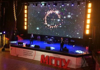 МГПУ – 20 лет
